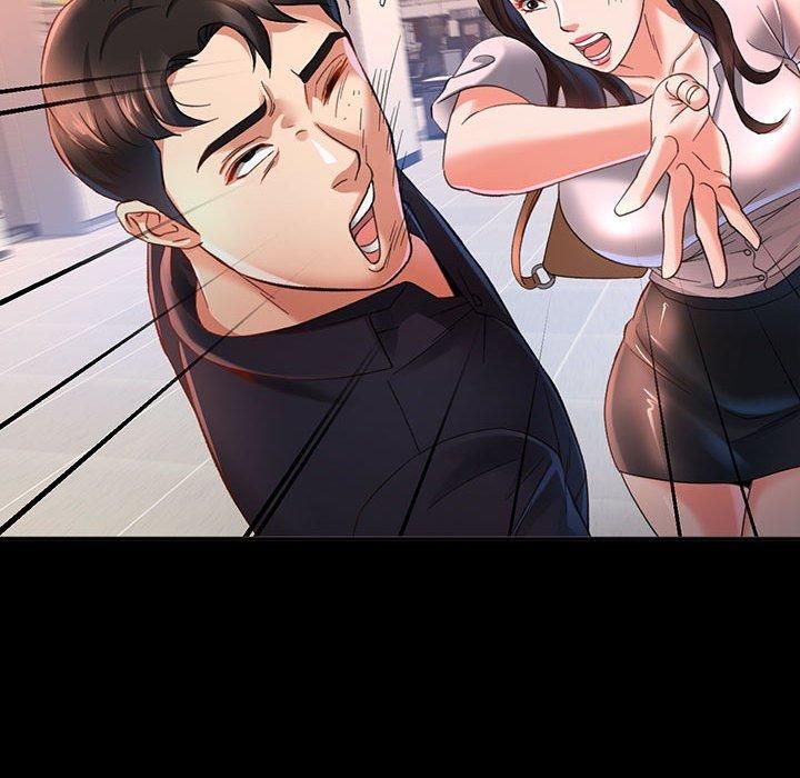 已嫁人的她第3話