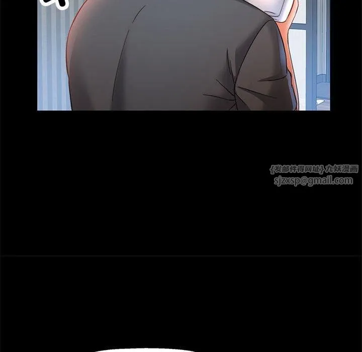 已嫁人的她-第3话 - 图片 92