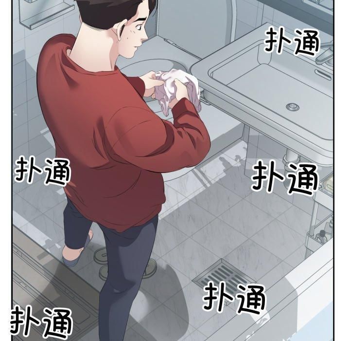 回归单身的继女第4話