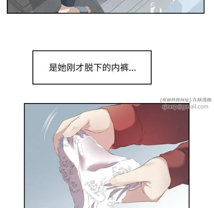 回归单身的继女-第4话 - 图片 12