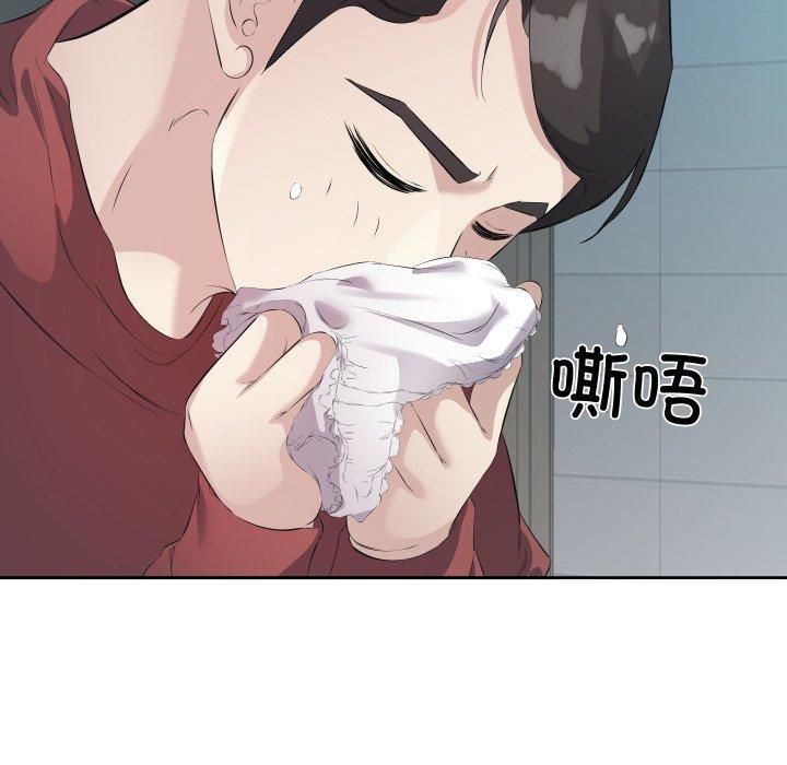 回归单身的继女第4話