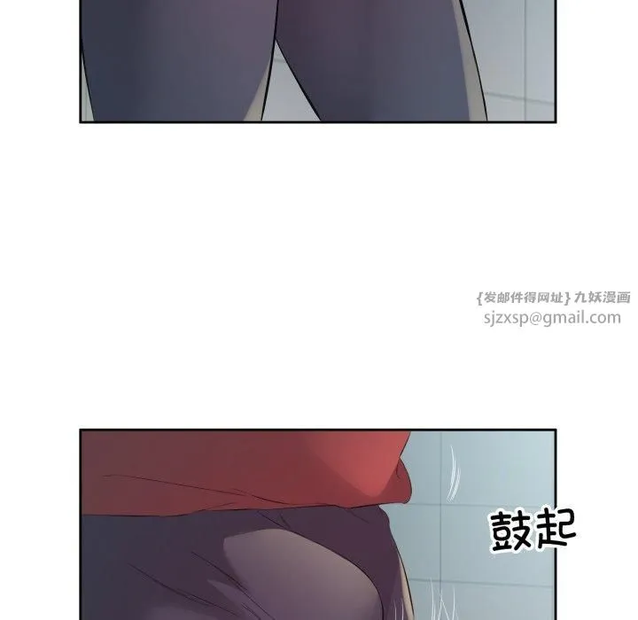 回归单身的继女-第4话 - 图片 29