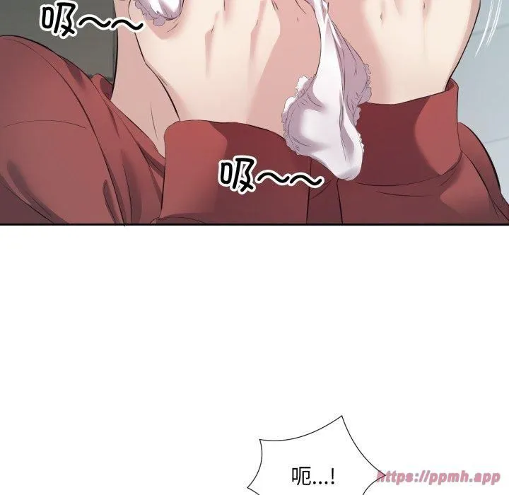 回归单身的继女-第4话 - 图片 40