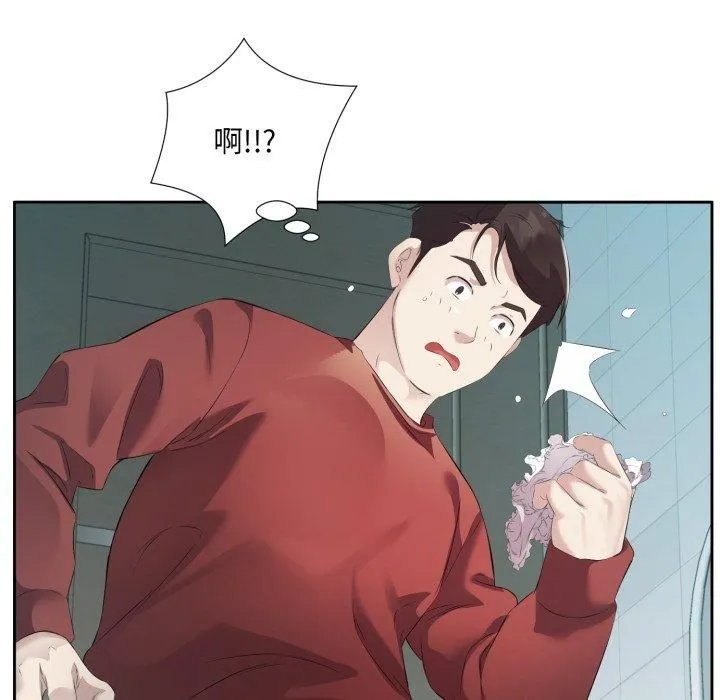 回归单身的继女-第4话 - 图片 42
