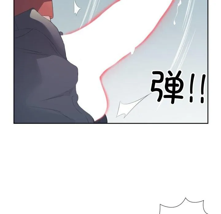 回归单身的继女-第4话 - 图片 47