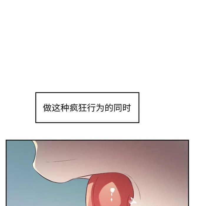 回归单身的继女-第4话 - 图片 62