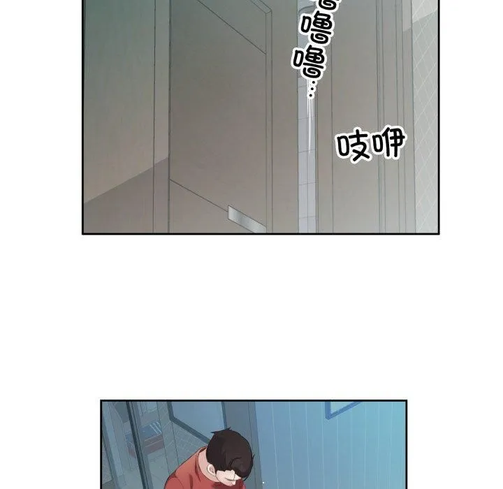 回归单身的继女第4話