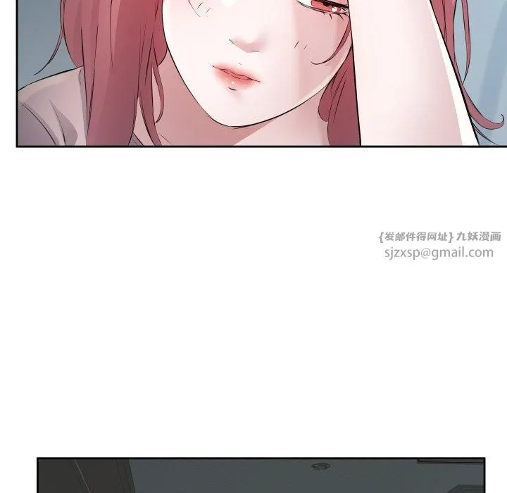 回归单身的继女第4話