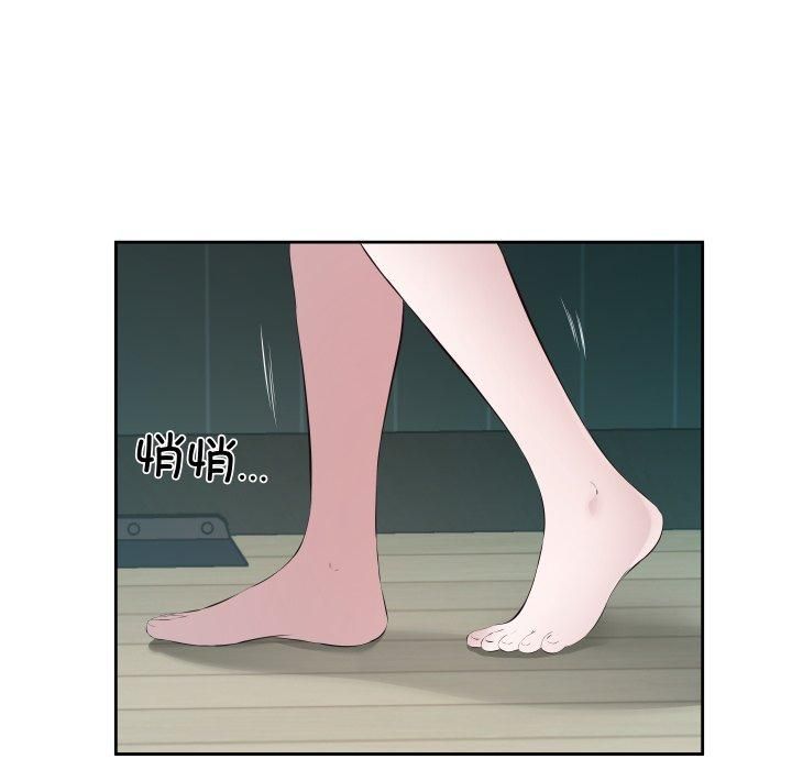 回归单身的继女第4話