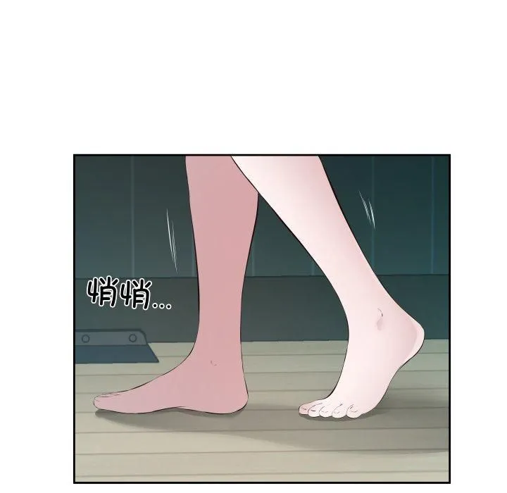 回归单身的继女第4話