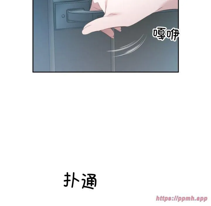 回归单身的继女-第4话 - 图片 100
