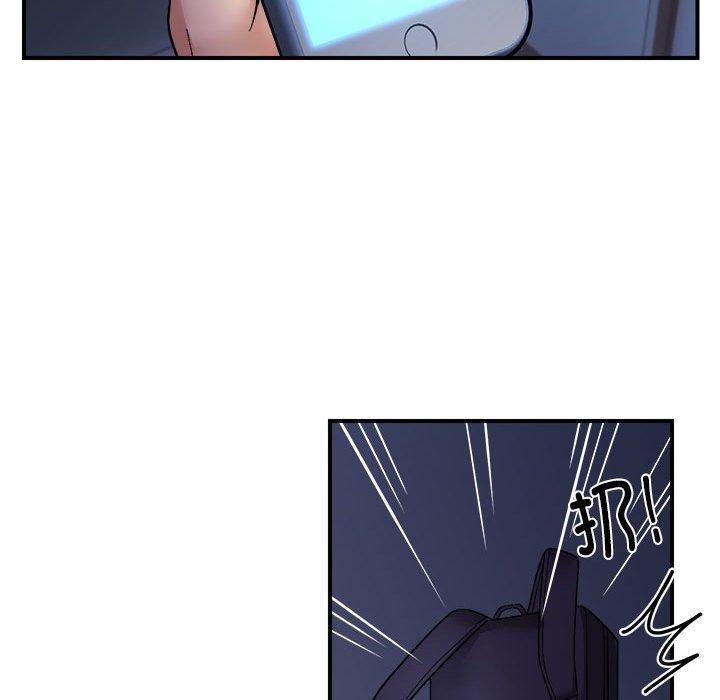 邻居跑路中第18話