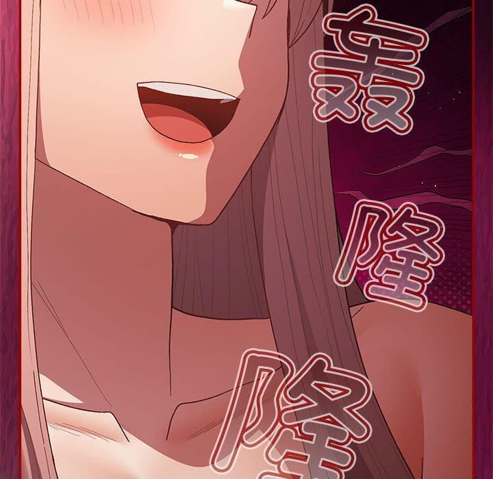 遊戲規則我來定第76話