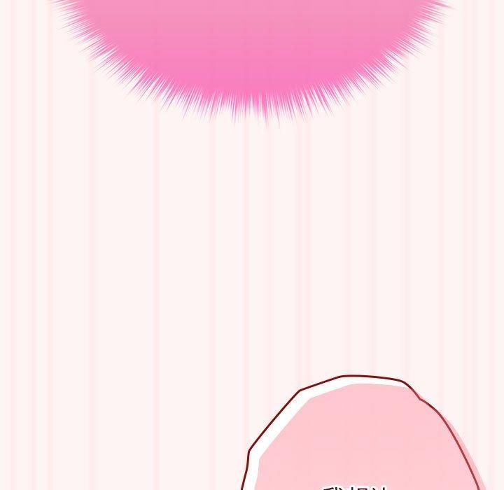 遊戲規則我來定第76話