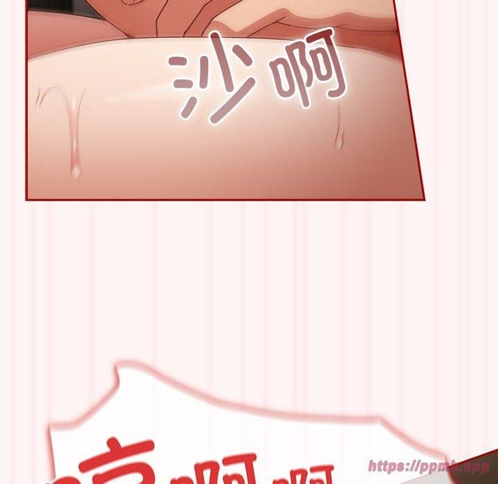 遊戲規則我來定第76話