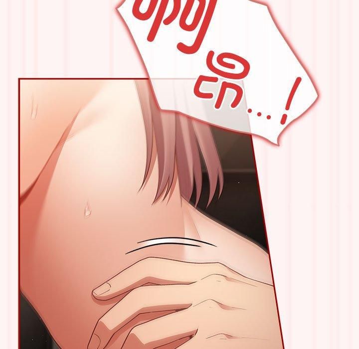 遊戲規則我來定第76話