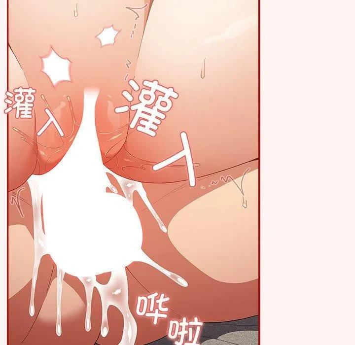 游戏规则我来定-第76話 - 图片 135