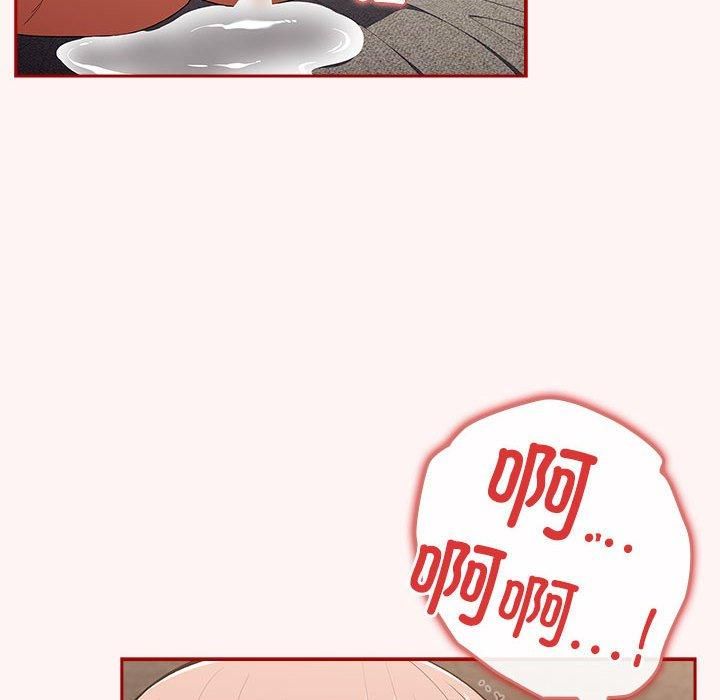 遊戲規則我來定第76話