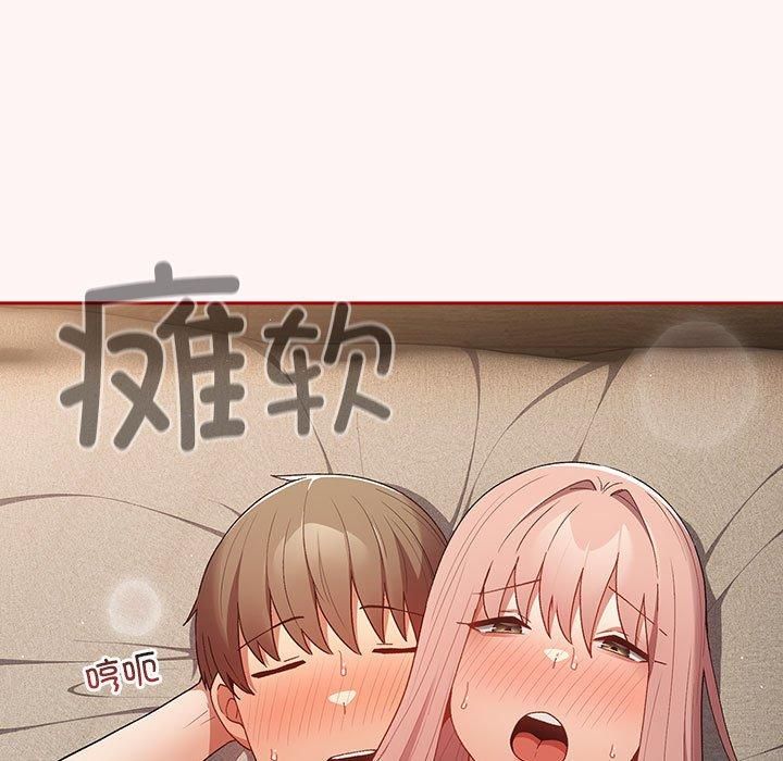 游戏规则我来定第76話