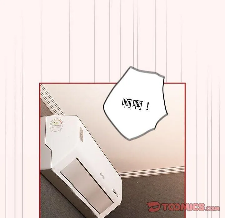 游戏规则我来定-第76話 - 图片 164