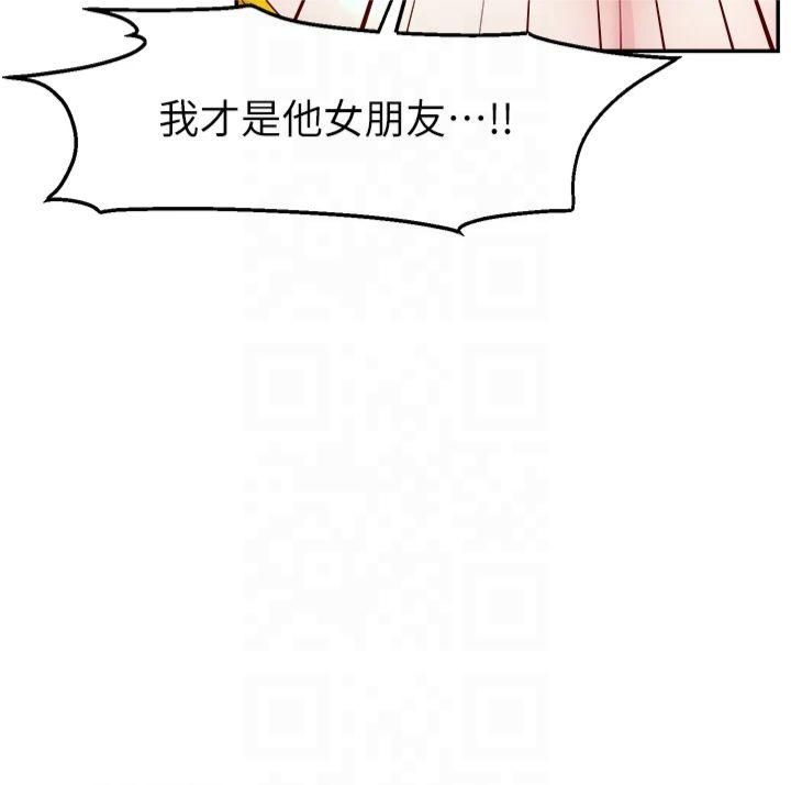 直播主的流量密码第52話-打開潘朵拉的盒子