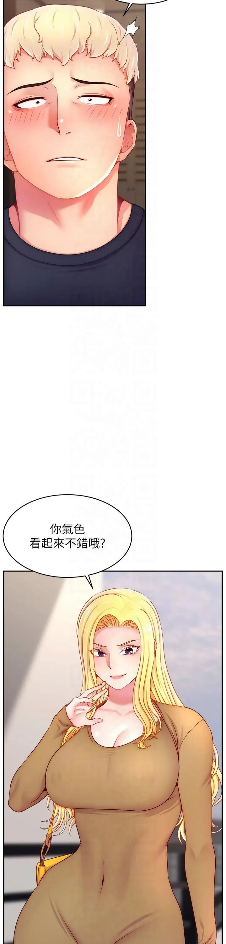 直播主的流量密码-第52話-打開潘朵拉的盒子 - 图片 42