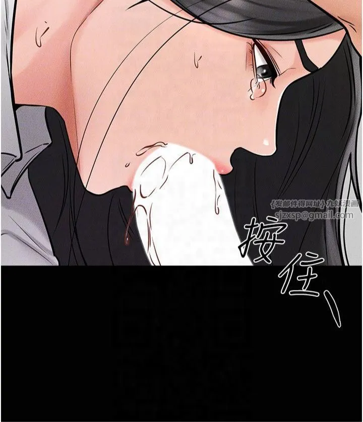 繼母與繼姐第50話-我馬上來幫你爽歪歪♥