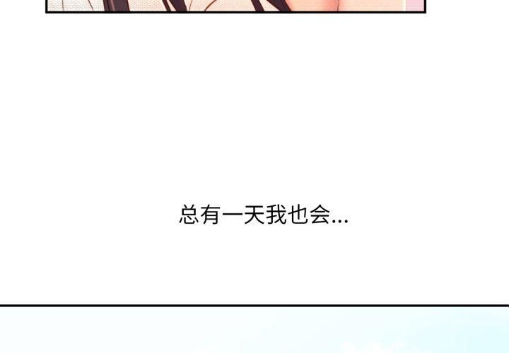 乘风高飞第47話