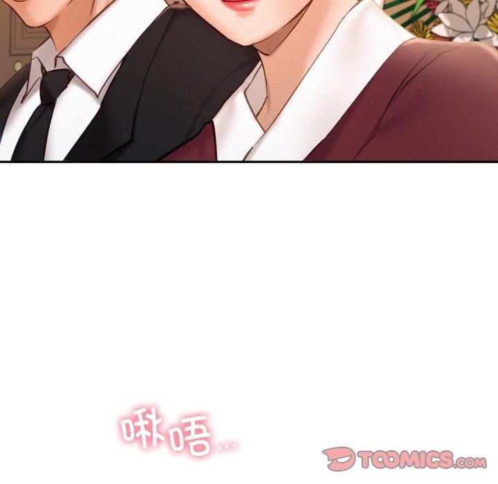 乘风高飞第47話