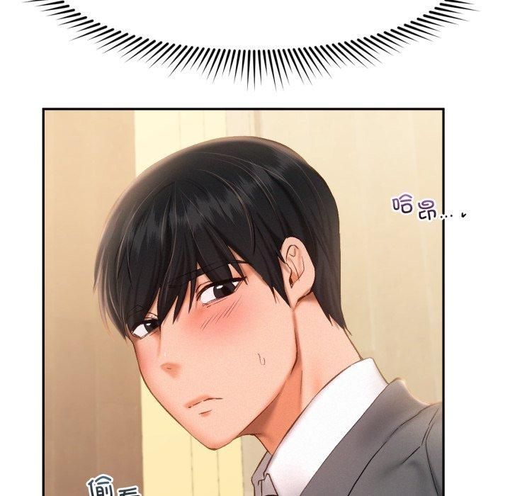 乘风高飞第47話