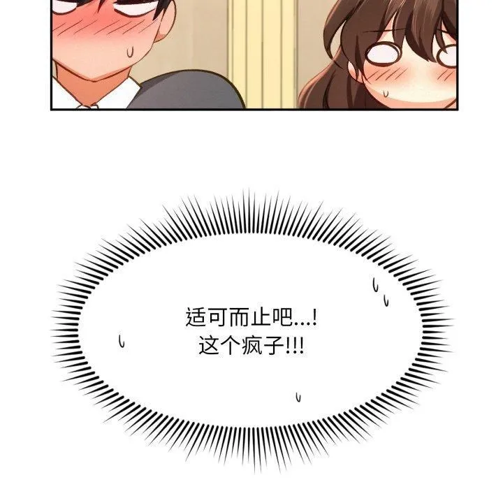 乘风高飞第47話