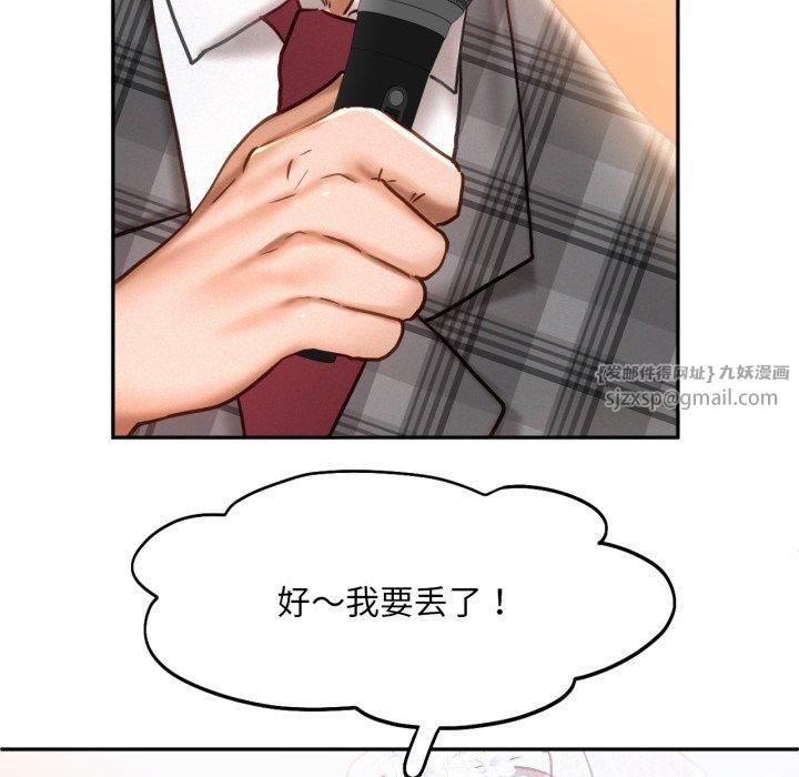 乘风高飞第47話