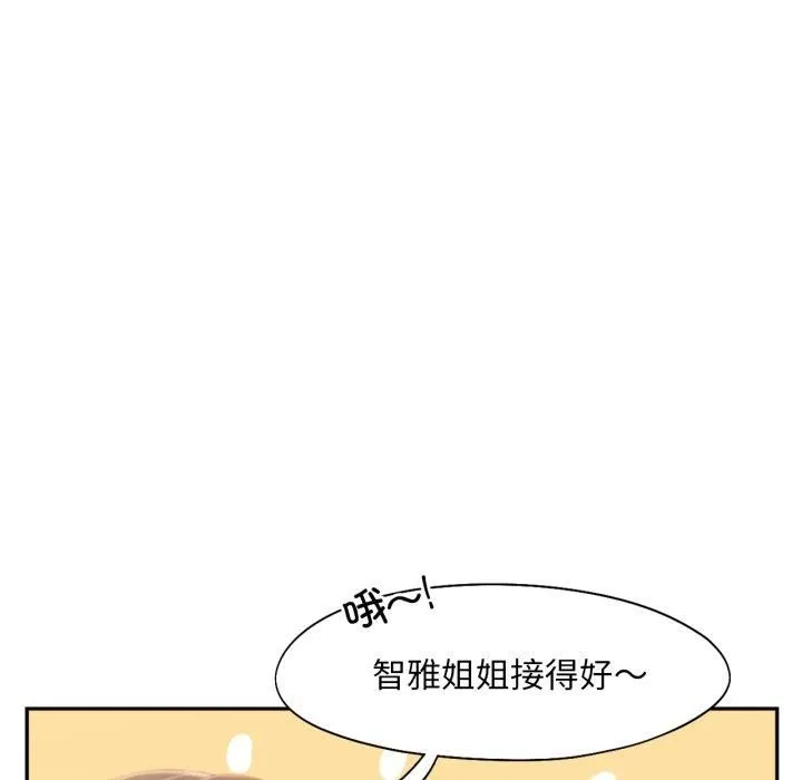 乘风高飞第47話