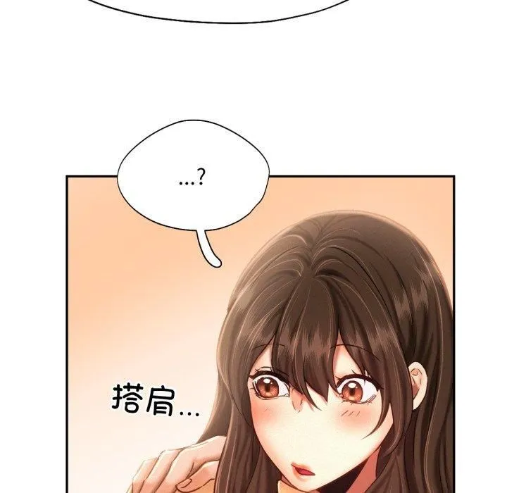 乘风高飞-第47話 - 图片 55