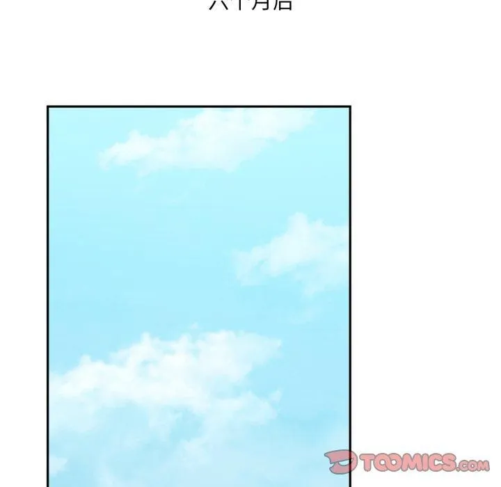 乘风高飞-第47話 - 图片 68