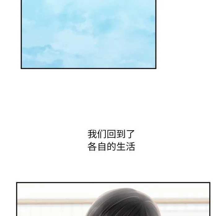 乘风高飞-第47話 - 图片 69