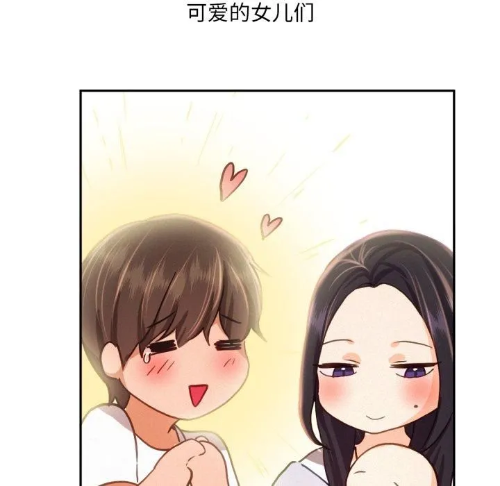 乘风高飞第47話