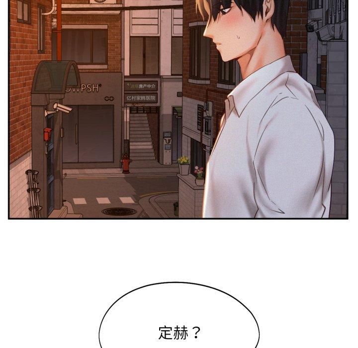 乘风高飞第47話