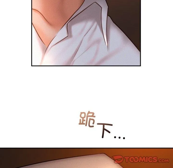 乘风高飞-第47話 - 图片 92