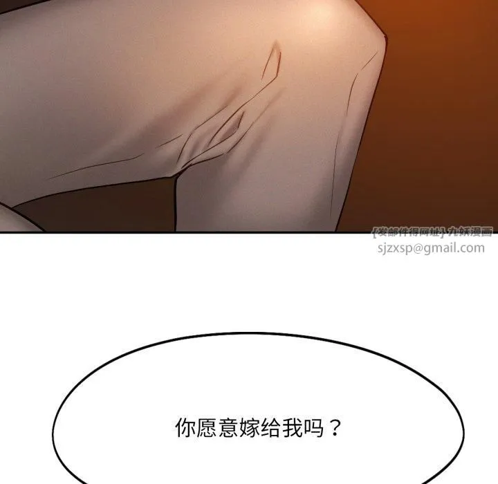 乘风高飞第47話