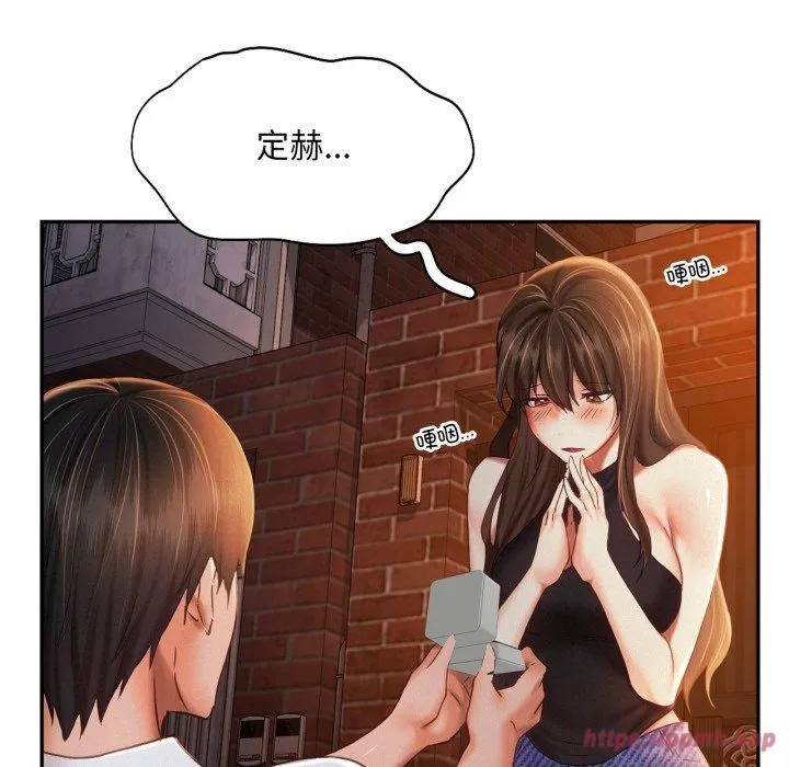 乘风高飞-第47話 - 图片 100