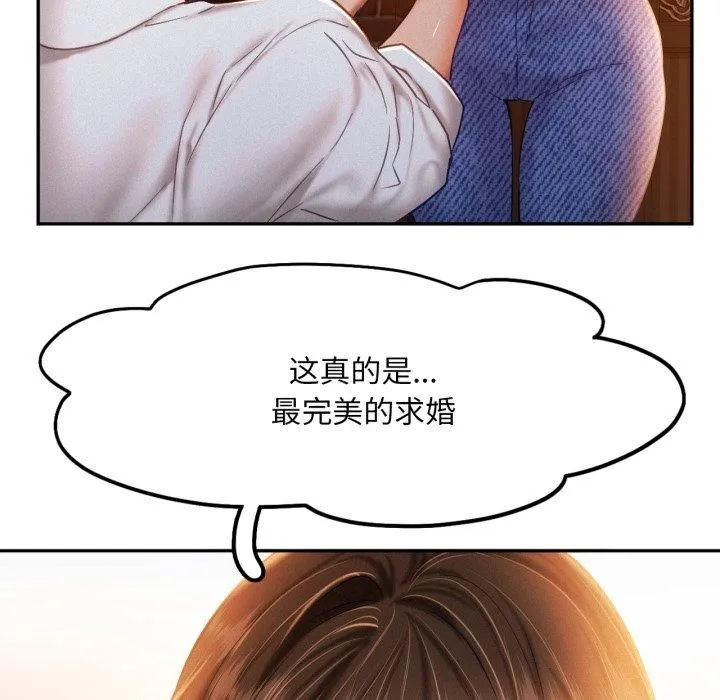 乘风高飞-第47話 - 图片 101