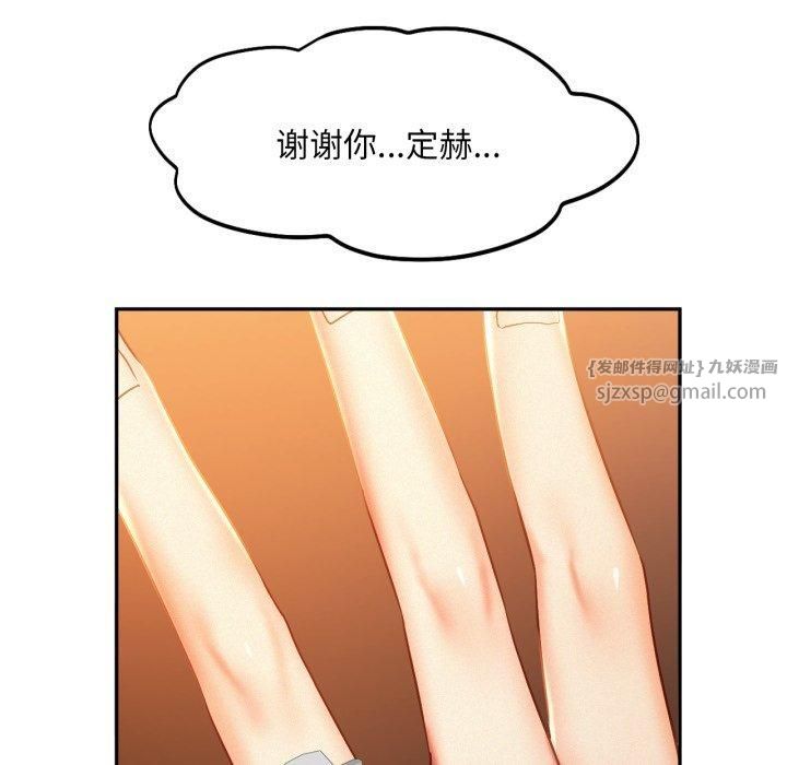 乘风高飞第47話