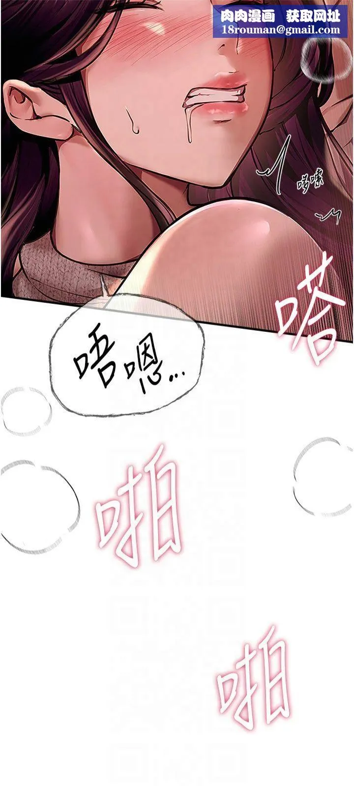 BeautifulDays-第9话-鲁蛇吃掉美魔女阿姨 - 图片 19