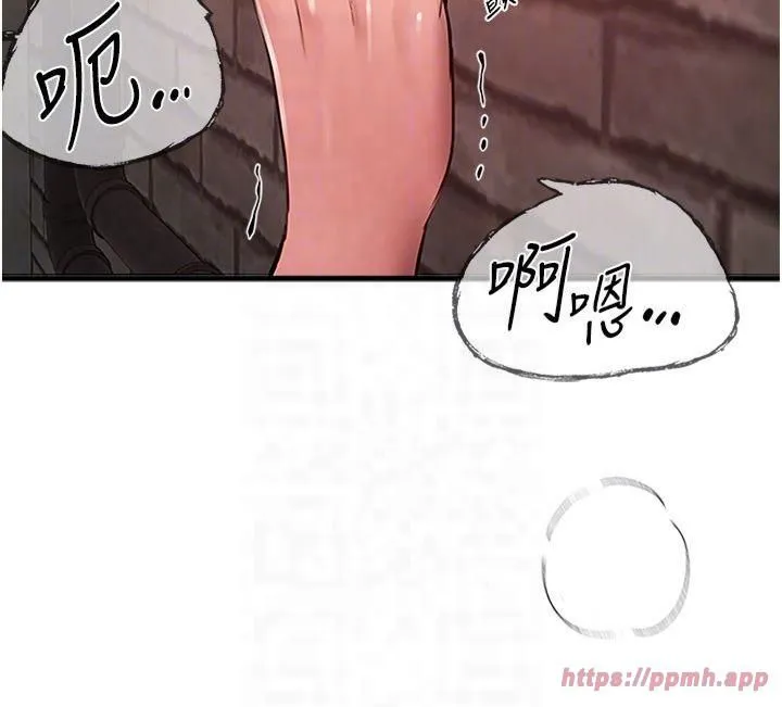 BeautifulDays-第9话-鲁蛇吃掉美魔女阿姨 - 图片 22