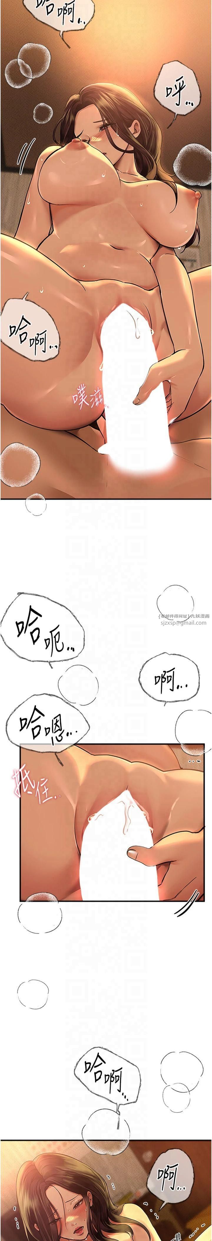 BeautifulDays第9話-魯蛇吃掉美魔女阿姨