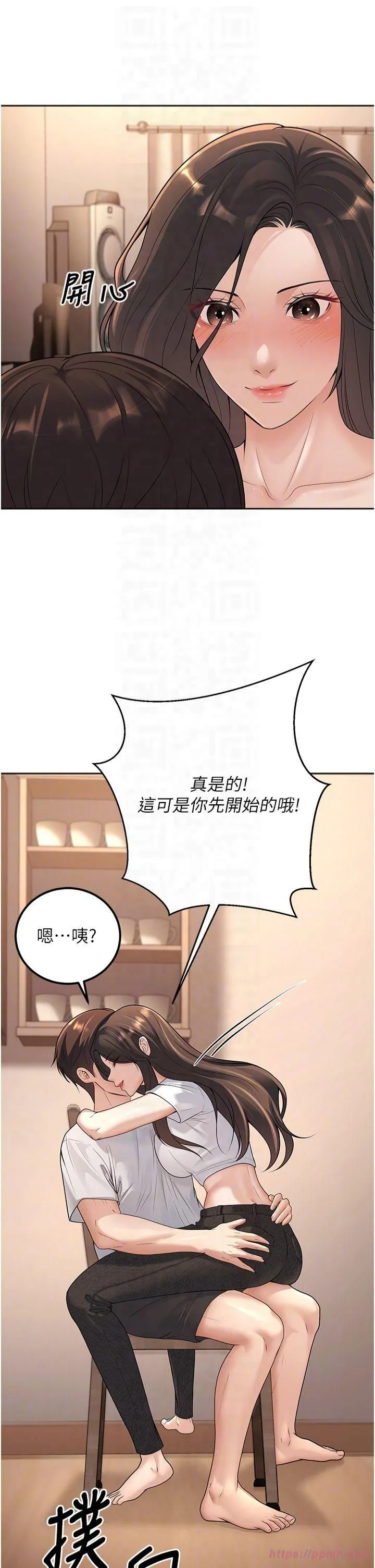 已婚学生想坏坏-第10话-和老师「饭后运动」 - 图片 18