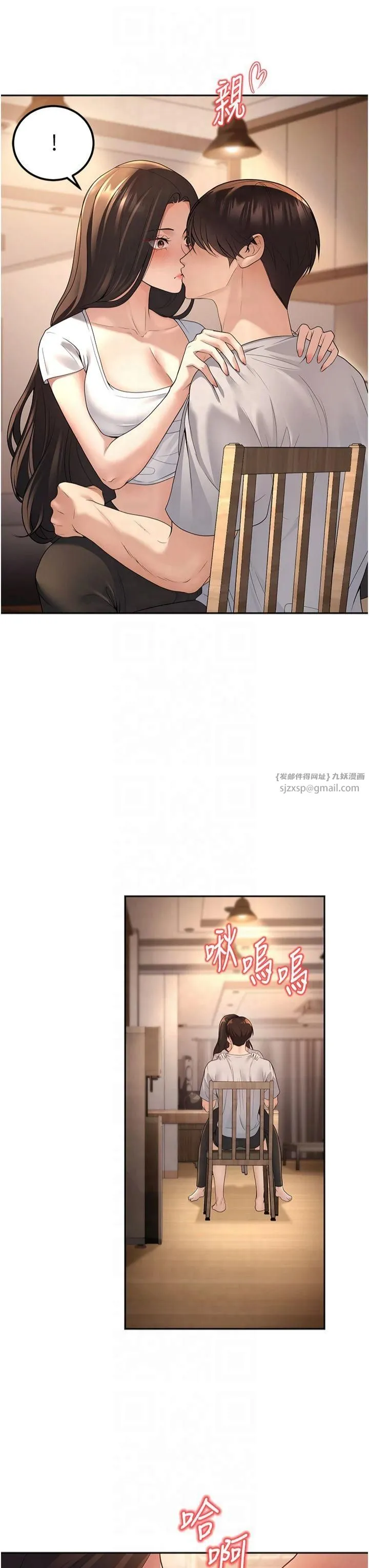 已婚學生想壞壞第10話-和老師「飯後運動」
