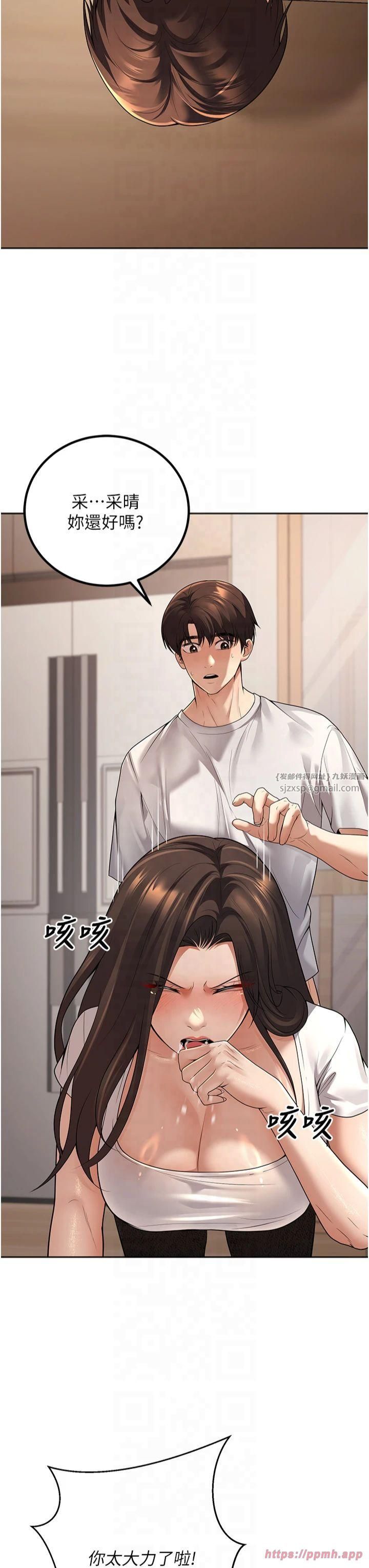 已婚学生想坏坏第10話-和老師「飯後運動」