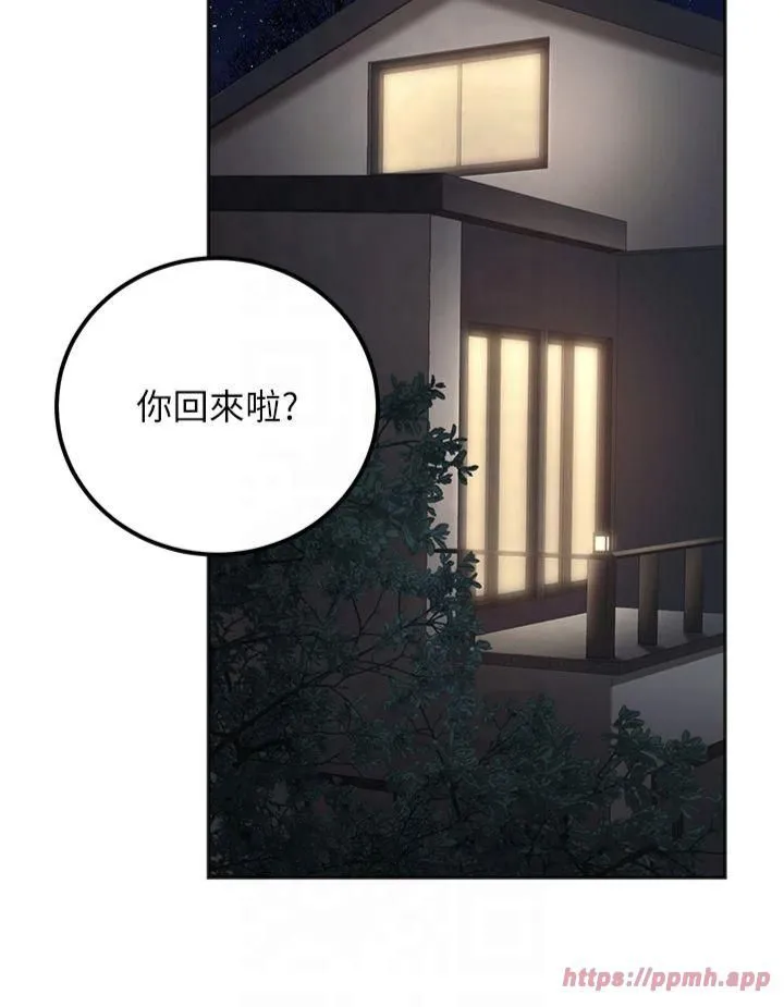 已婚学生想坏坏-第10话-和老师「饭后运动」 - 图片 45